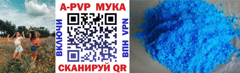Alpha PVP мука  kraken ССЫЛКА  Карабаш 