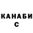 Меф VHQ Denis Shloma