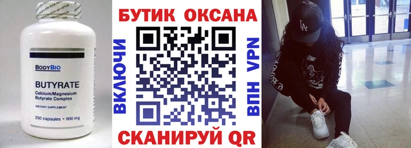 закладки  мега ONION  Бутират буратино  Карабаш 