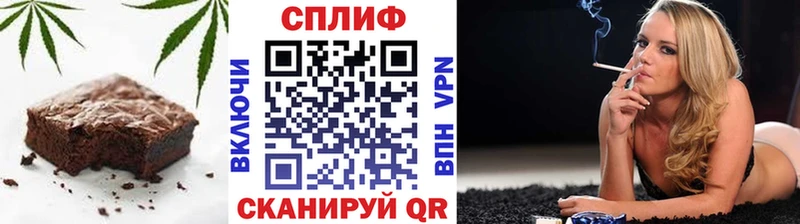 Еда ТГК марихуана  Карабаш 