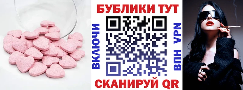 ЭКСТАЗИ 300 mg  Карабаш 