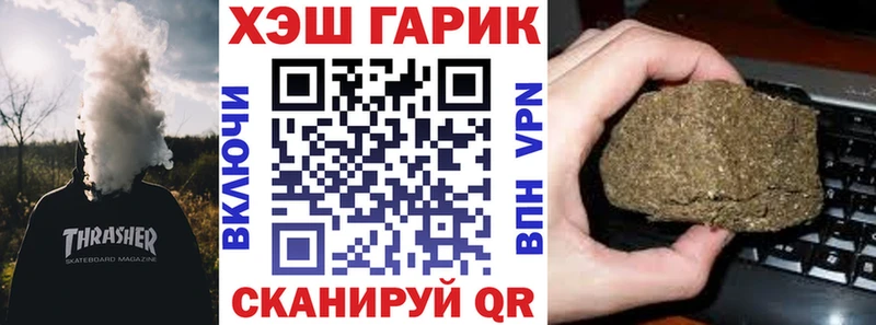 ГАШИШ ice o lator  Карабаш 