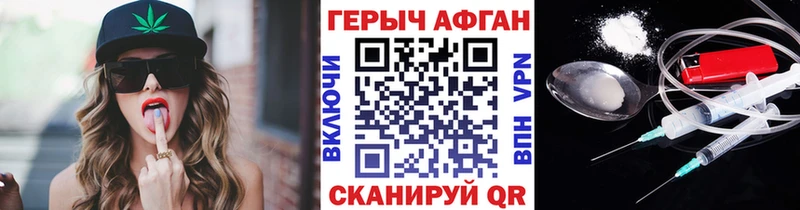 сколько стоит  Карабаш  ГЕРОИН герыч 