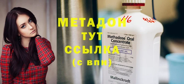 гашишное масло Алексин