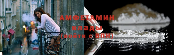 мефедрон VHQ Алзамай