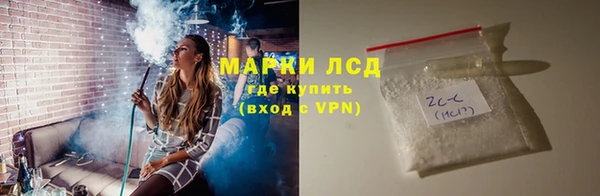 гашишное масло Алексин