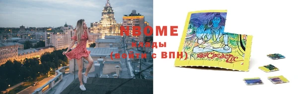тгк Алексеевка