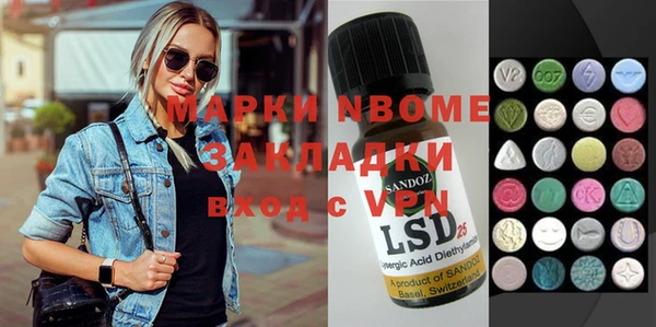 мефедрон VHQ Алзамай