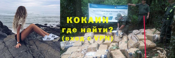 кокаин колумбия Абдулино