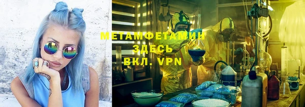 мефедрон VHQ Алзамай