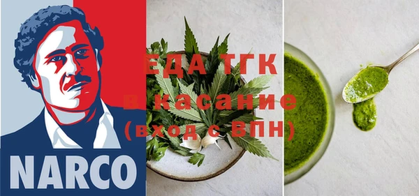 тгк Алексеевка