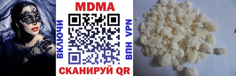 МДМА молли купить Карабаш