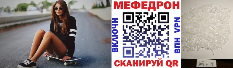 цены наркотик Карабаш МЕФ мяу мяу