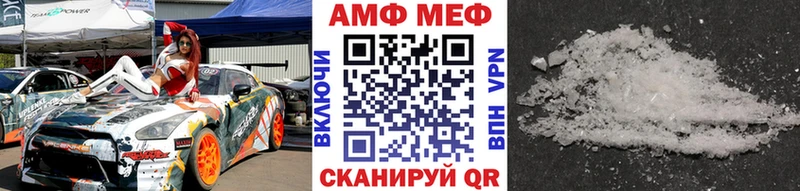 Первитин витя  блэк спрут вход  Карабаш 